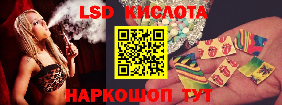 LSD-25 экстази ecstasy  LSD-25 экстази ecstasy  Канск 