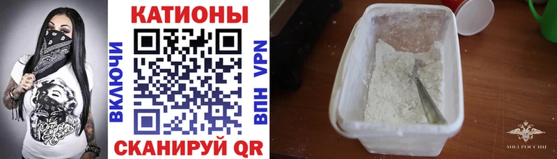 Меф VHQ  мега онион  Канск 