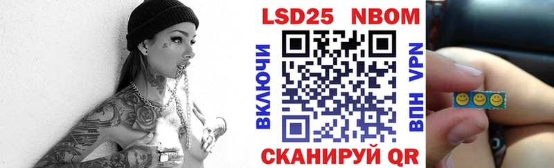 shop как зайти  Канск  Марки NBOMe 1,5мг 