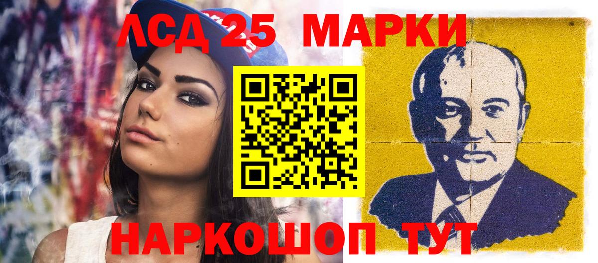 Наркотические марки 1,5мг  Наркотические марки  Канск  Вход с VPN 