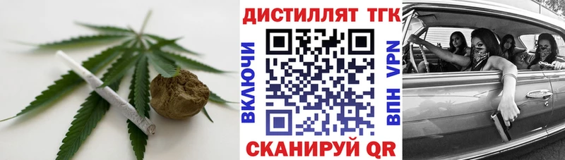 ТГК вейп  Канск 