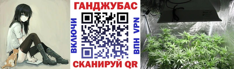 Канабис VHQ  магазин продажи наркотиков  Канск 
