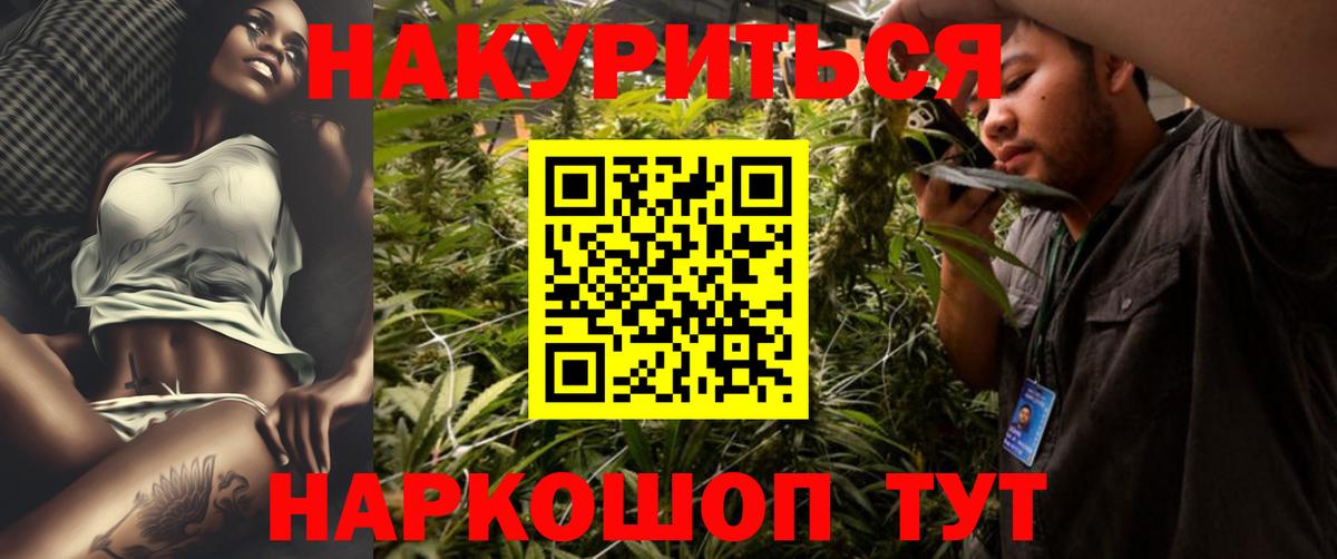 Конопля гибрид  Конопля SATIVA & INDICA  Бошки Шишки OG Kush  Канск  МАРИХУАНА Bruce Banner 